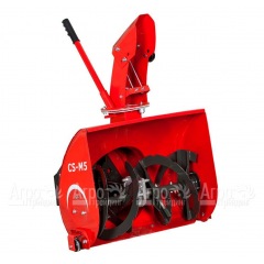 Снегоуборщик навесной для Profi CS-M5, CS-M6 во Владикавказе