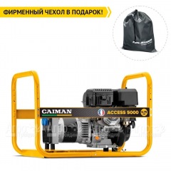 Бензогенератор Caiman Access 5000 5.4 кВт во Владикавказе