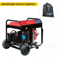 Дизельгенератор Fubag DS 7500 A ES 7 кВт во Владикавказе