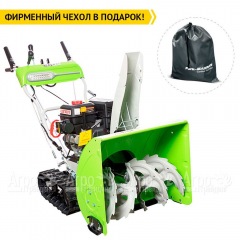 Снегоуборщик гусеничный RedVerg RD-SB61/9TE во Владикавказе