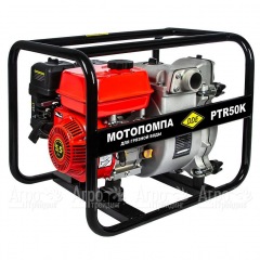 Бензиновая высоконапорная мотопомпа DDE PTR50K во Владикавказе