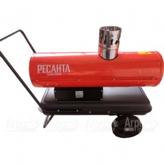 Дизельная тепловая пушка Ресанта ТДПН-20000 во Владикавказе