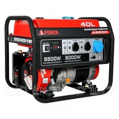 Бензогенератор A-iPower A5500 5 кВт во Владикавказе