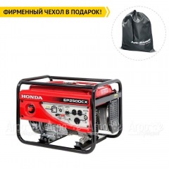 Бензогенератор Honda ER 2500 CX 2 кВт во Владикавказе
