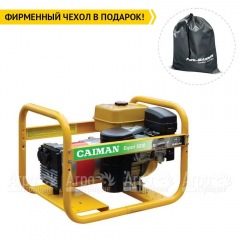 Бензогенератор Caiman Expert 5010X 4.3 кВт во Владикавказе