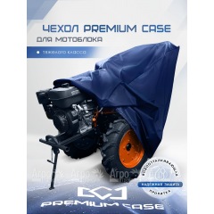 Чехол PREMIUM CASE для мотоблока тяжелого класса, универсальный, водонепроницаемый во Владикавказе