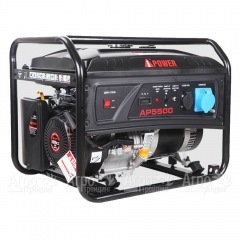 Бензогенератор A-iPower Lite AP5500 5 кВт во Владикавказе
