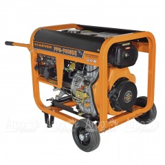 Дизельгенератор Carver PPG-9000DE 7 кВт во Владикавказе