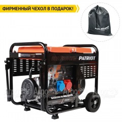 Дизельгенератор Patriot GRD 7500DAW 7 кВт во Владикавказе