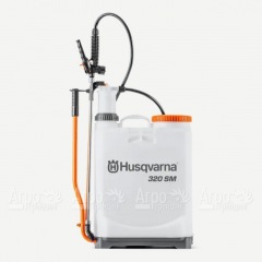 Опрыскиватель ручной Husqvarna 320SM во Владикавказе