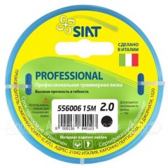 Леска для триммера Worx Professional SIAT 2 мм Круг 15 м во Владикавказе