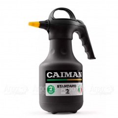 Опрыскиватель ручной Caiman Standard 2 во Владикавказе