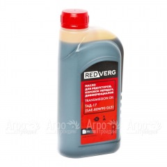 Масло трансмиссионное RedVerg 1 л во Владикавказе
