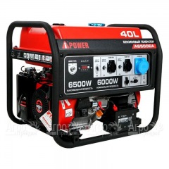 Бензогенератор A-iPower A6500EA 6 кВт во Владикавказе