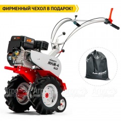 Мотоблок Мобил К МКМ-4 Про с двигателем Briggs&Stratton RS950 во Владикавказе