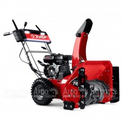 Снегоуборщик бензиновый Зубр СМБ-7-72 во Владикавказе