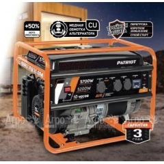 Бензогенератор Patriot GRS 6700C 5.2 кВт во Владикавказе