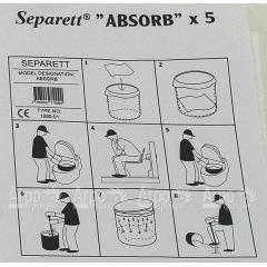 Влаговпитывающие салфетки Separett 1060-01 во Владикавказе