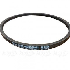 Ремень хода для газонокосилок Billy Goat BC2600 во Владикавказе