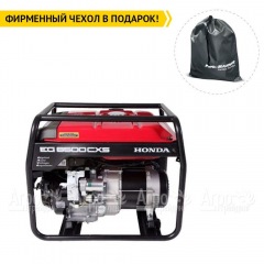 Бензогенератор Honda EG 6500 CXS 5 кВт во Владикавказе