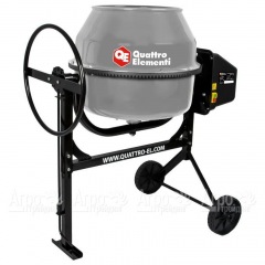 Бетоносмеситель Quattro Elementi Terra 120 (Бетономешалка Quattro Elementi Terra 120) во Владикавказе