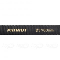 Рукав всасывающий SRh 30 для мотопомп Patriot во Владикавказе