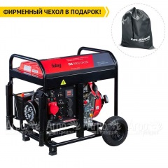 Дизельгенератор Fubag DS 8000 DA ES 6 кВт во Владикавказе