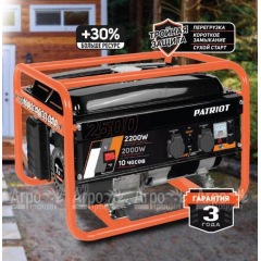 Бензогенератор Patriot GRS 2500 2 кВт во Владикавказе