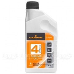 Минеральное моторное масло Carver 4 Stroke Engine oil 0.946 л для 4-х тактных двигателей во Владикавказе