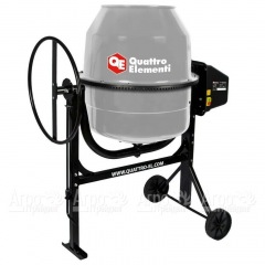 Бетоносмеситель Quattro Elementi Terra 220 (Бетономешалка Quattro Elementi Terra 220) во Владикавказе