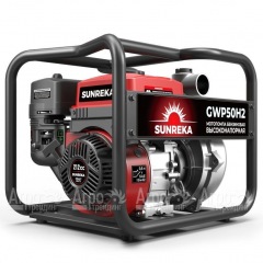 Бензиновая мотопомпа Sunreka GWP50H-2 во Владикавказе
