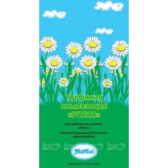 Торфяная композиция Piteco во Владикавказе