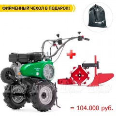 Мотоблок Caiman Vario 70C + комплект окучника, грунтозацепы во Владикавказе