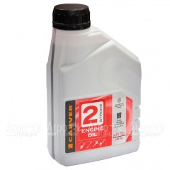 Минеральное моторное масло Carver 2 Stroke Engine oil, 0.6 л для 2-х тактных двигателей во Владикавказе