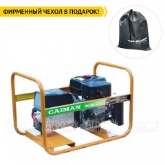 Бензогенератор Caiman Tristar 6510EX 5.8 кВт во Владикавказе