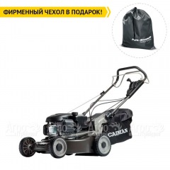 Газонокосилка бензиновая Caiman Ferro 47CV во Владикавказе
