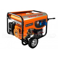 Бензогенератор Энергомаш ЭГ-87651Э 6 кВт во Владикавказе