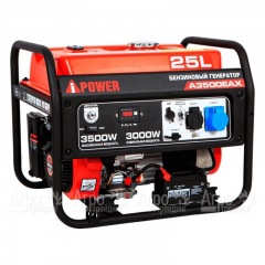 Бензогенератор A-iPower A3500EAX 3 кВт во Владикавказе