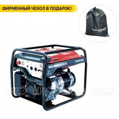 Бензогенератор Honda EG 6500 CX 5 кВт во Владикавказе