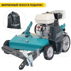 Аэратор бензиновый Remarc Cara 60 T во Владикавказе