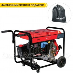 Дизельгенератор Fubag DS 5500 A ES 5 кВт во Владикавказе