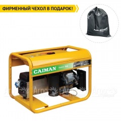 Бензогенератор Caiman Explorer 7510XL27 DE 7 кВт во Владикавказе