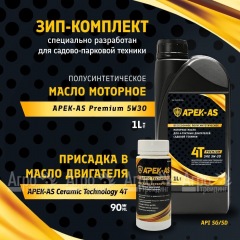 Масло моторное APEK-AS Premium и присадка керамическая APEK-AS Ceramic Technology (ЗИП комплект) во Владикавказе