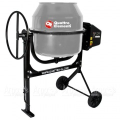 Бетоносмеситель Quattro Elementi Terra 140 (Бетономешалка Quattro Elementi Terra 140) во Владикавказе