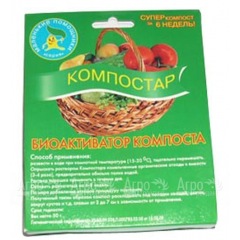 Активатор компоста Компостар во Владикавказе
