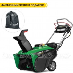 Снегоуборщик Caiman Go 22CE во Владикавказе