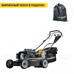 Газонокосилка бензиновая Caiman Ferro 52CV во Владикавказе