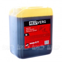 Масло RedVerg 5 л для смазки цепей во Владикавказе