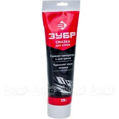 Смазка ЗСБ-125 для буров в Зубр во Владикавказе