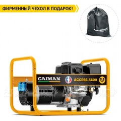 Бензогенератор Caiman Access 3400 2.6 кВт во Владикавказе